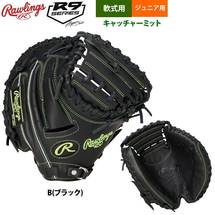 ローリングス 少年野球 ジュニア 軟式 キャッチャーミット 捕手用 Jr