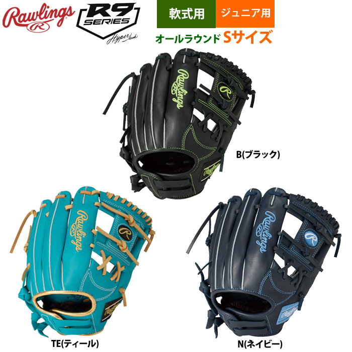 野球用品専門店 ベースマン全国に野球用品をお届けするインターネット