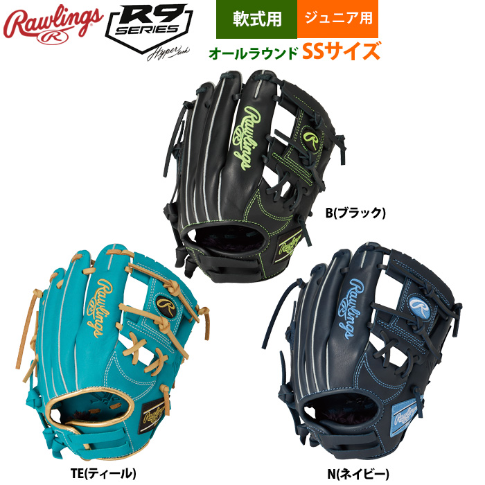 ローリングス 少年野球 ジュニア 軟式 グラブ オールラウンド SSサイズ