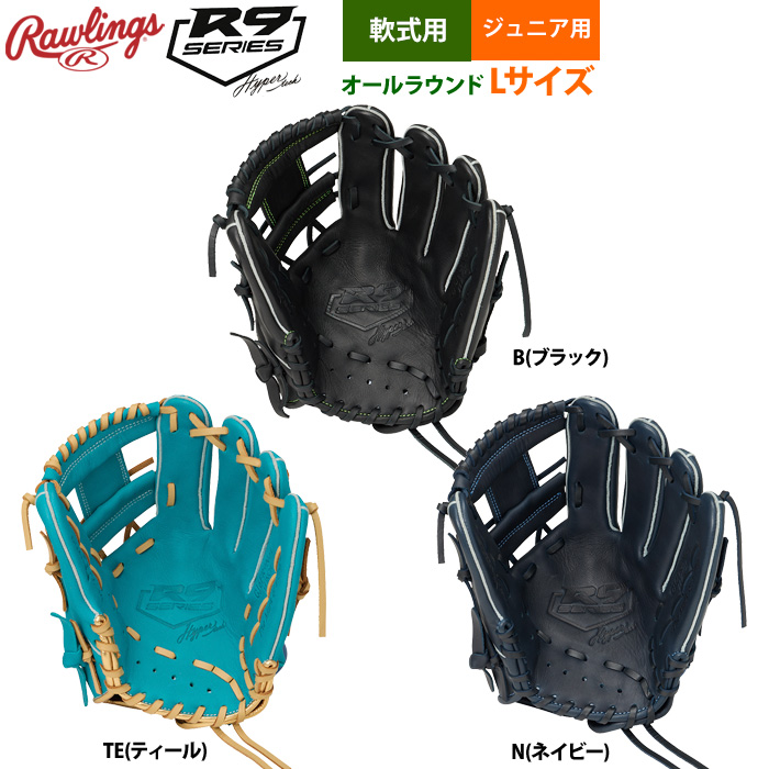 ローリングス 少年野球 ジュニア 軟式 グラブ オールラウンド Lサイズ