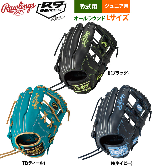 ローリングス 少年野球 ジュニア 軟式 グラブ オールラウンド Lサイズ