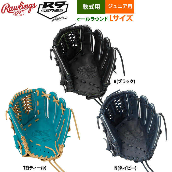 ローリングス 少年野球 ジュニア 軟式 グラブ オールラウンド Lサイズ