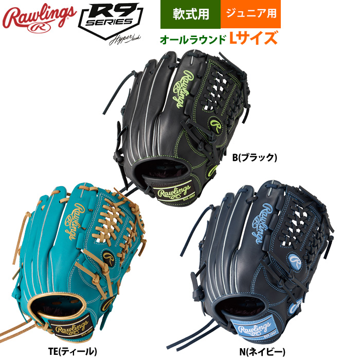 ローリングス 少年野球 ジュニア 軟式 グラブ オールラウンド Lサイズ