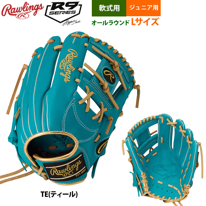 ローリングス 少年野球 ジュニア 軟式 グラブ オールラウンド Lサイズ