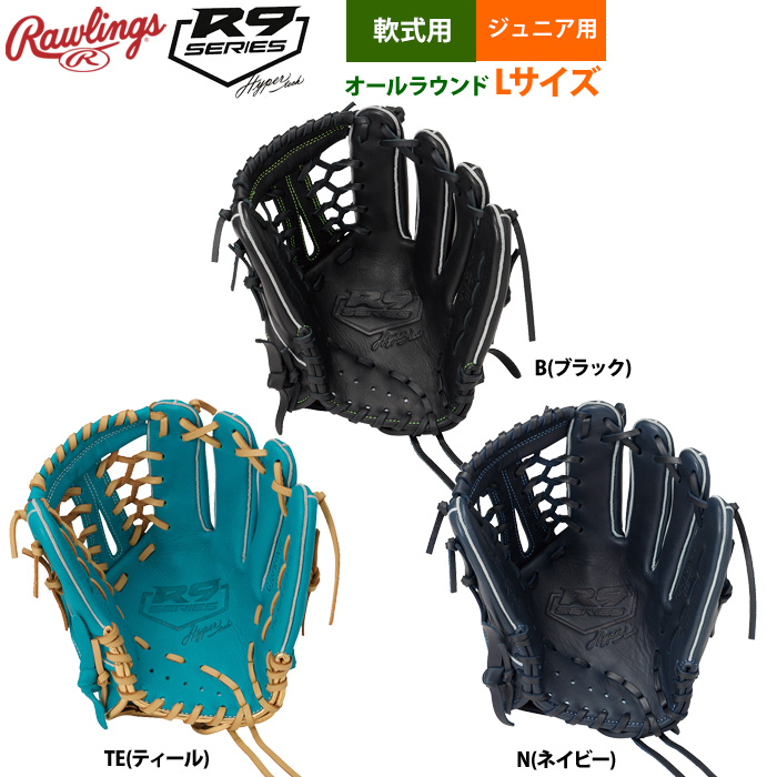 ローリングス 少年野球 ジュニア 軟式 グラブ オールラウンド Lサイズ