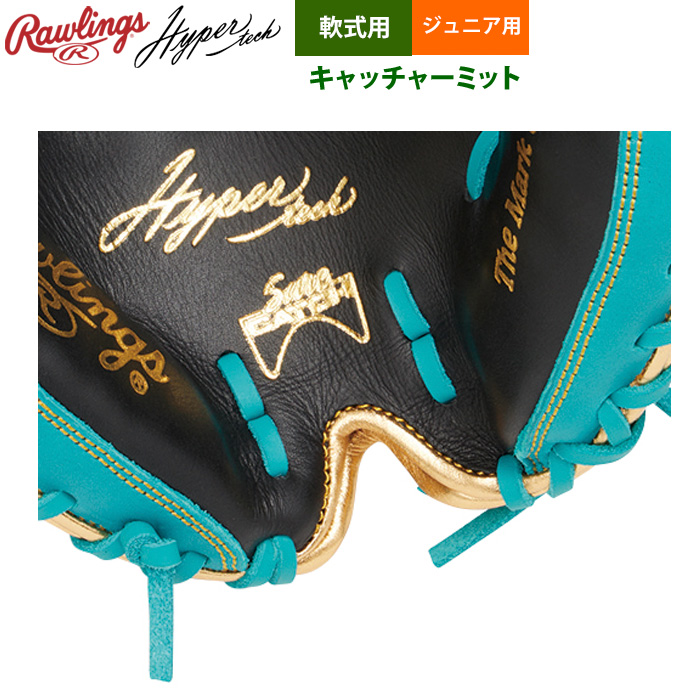 ローリングス 少年野球 ジュニア 軟式 キャッチャーミット 捕手用 Jr