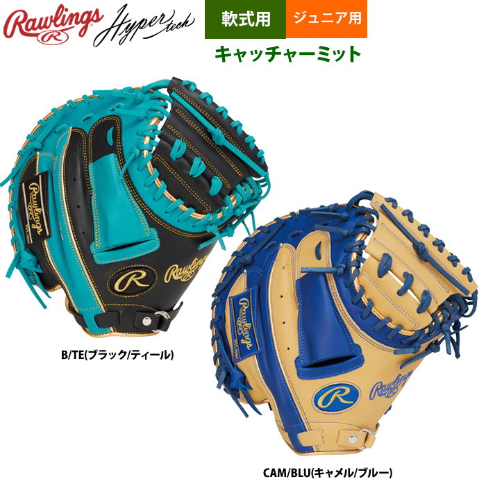 ローリングス 少年野球 ジュニア 軟式 キャッチャーミット 捕手用 Jr