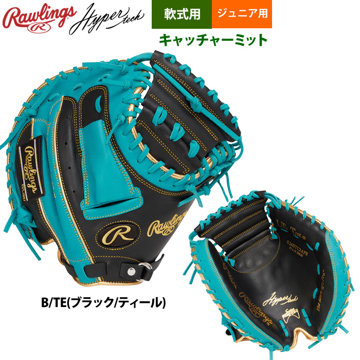 ローリングス 少年野球 ジュニア 軟式 キャッチャーミット 捕手用 Jr