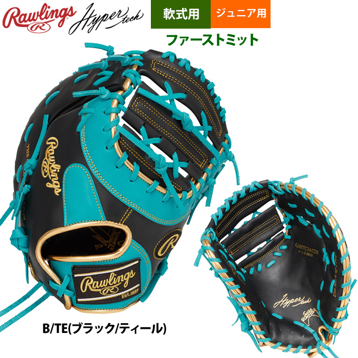 ローリングス 少年野球 ジュニア 軟式 ファーストミット 一塁手用 Jr