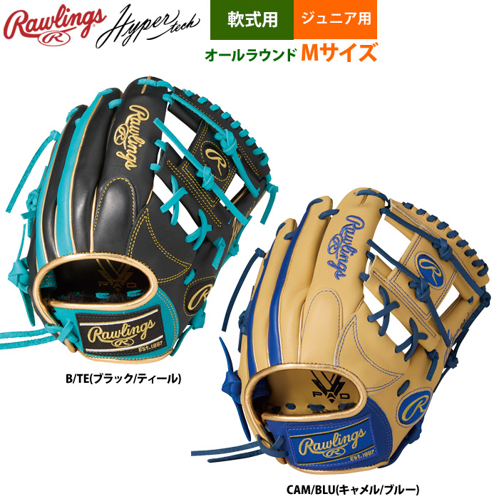 ローリングス 少年野球 ジュニア 軟式 グラブ オールラウンド Mサイズ