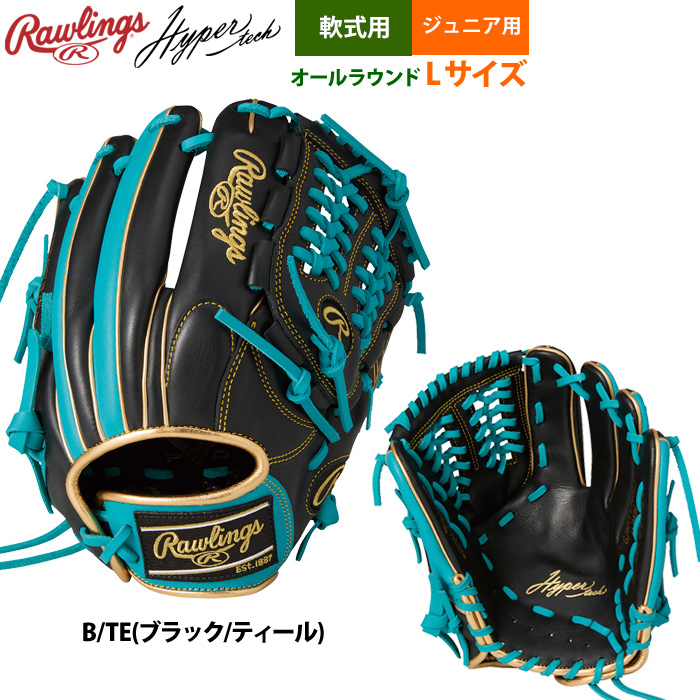 ⭐️水曜まで特別価格⭐️少年硬式 ローリングス CLOUT AI 28インチ71cm ローリングス 少年野球 ジュニア 軟式 グラブ オールラウンド Lサイズ