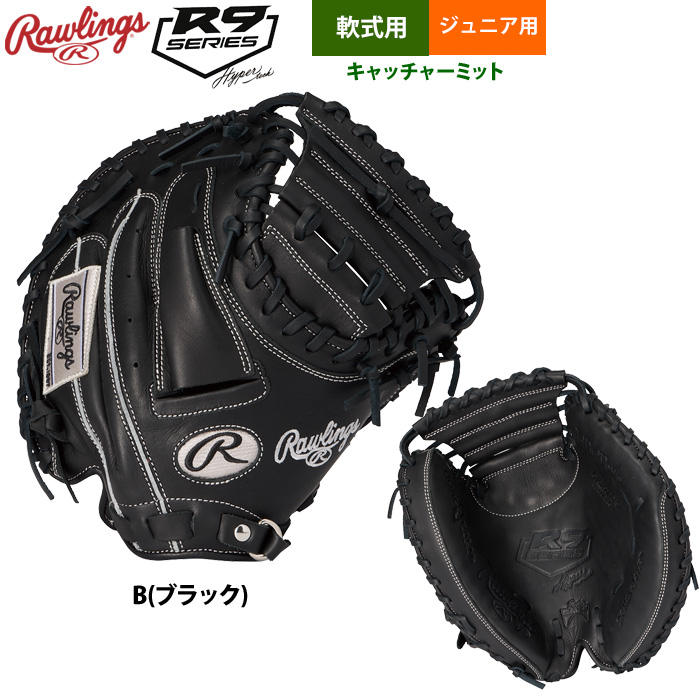ローリングス 少年野球 ジュニア 軟式 キャッチャーミット 捕手用 Jr