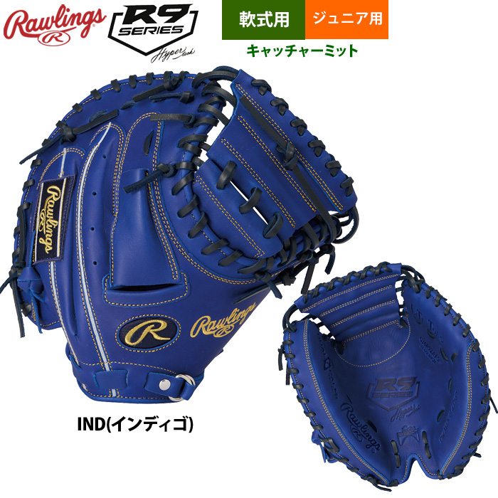 ローリングス 少年野球 ジュニア 軟式 キャッチャーミット 捕手用 Jr