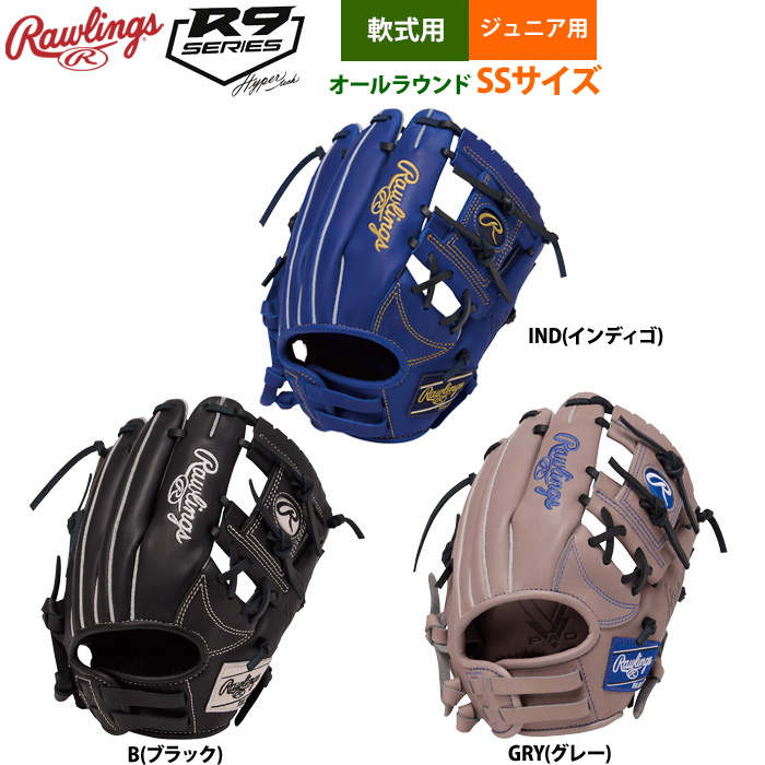 野球用品専門店 ベースマン全国に野球用品をお届けするインターネット