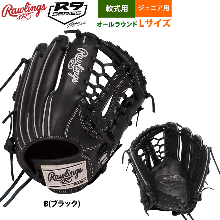 ローリングス 少年野球 ジュニア 軟式 グラブ オールラウンド Lサイズ
