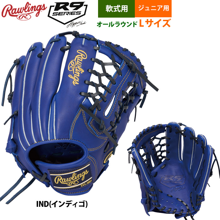 ローリングス 少年野球 ジュニア 軟式 グラブ オールラウンド Lサイズ