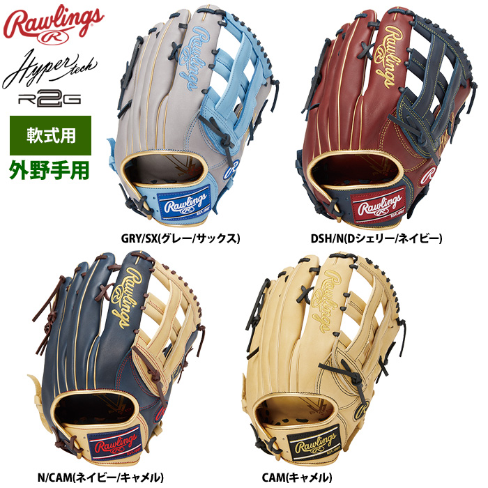 ローリングス オーダーグラブ 外野手用-www.ritaandrade.org.br