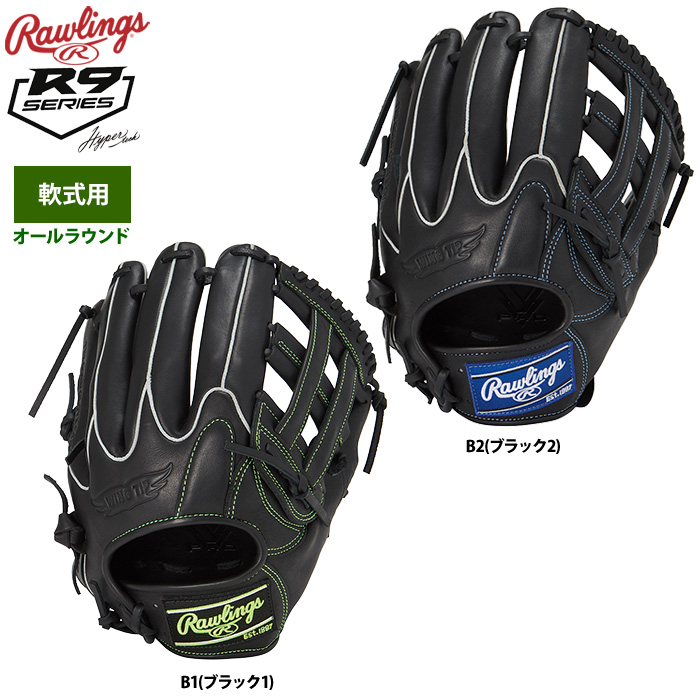 メーカー公式ショップ ニューイングランドロープグライダー9.9Mmx70M 2XドライTPTロープ