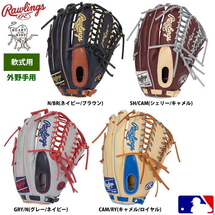 ローリングス 軟式グラブ 外野手用 HOH MLB カラーシンク GR1HMMT