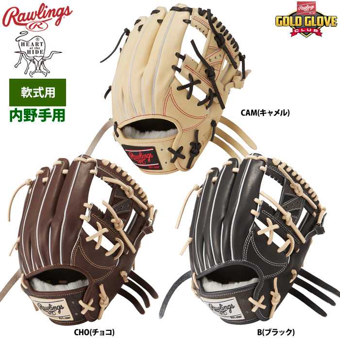 グローブRawlings未使用 - グローブ