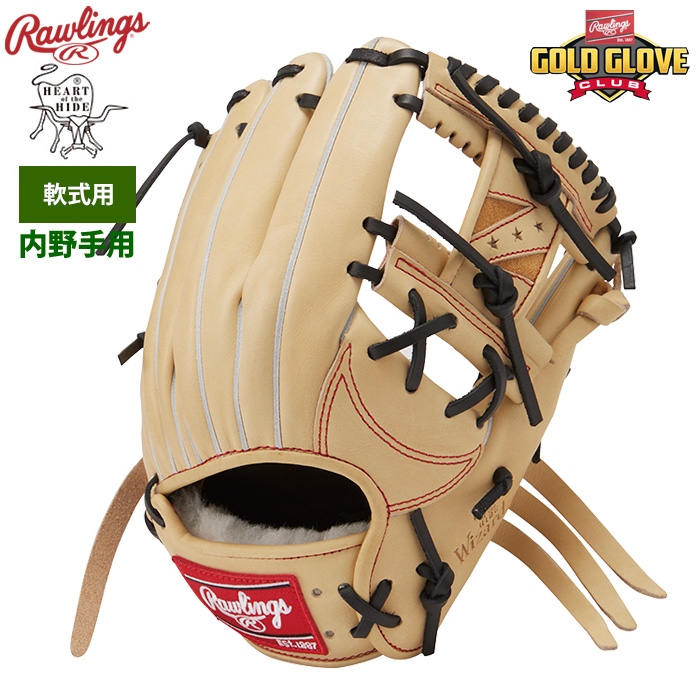 ローリングス 軟式グラブ 内野手用   ウィザード