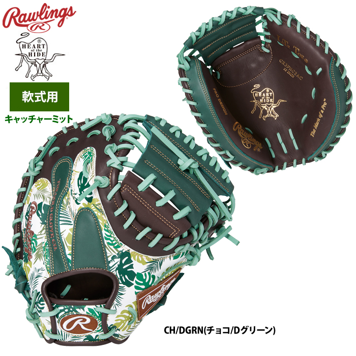 ローリングス GRAPHIC 初々しく 軟式 キャッチャーミット チョコ/D 