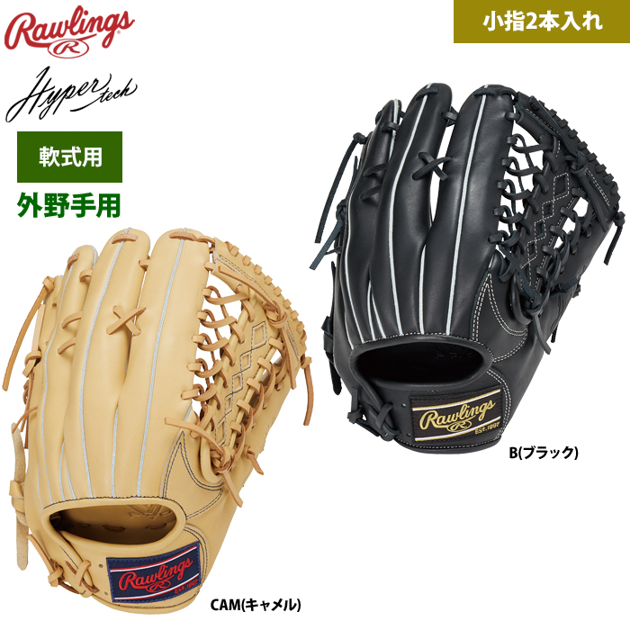 ローリングス 軟式グラブ 外野手用 小指2本入れ ハイパーテックDEEP WELL POCKET GR3FHTDW7 raw23fw