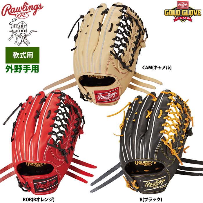 ローリングス 一般 軟式 外野用 前田智徳モデル グローブ - 野球