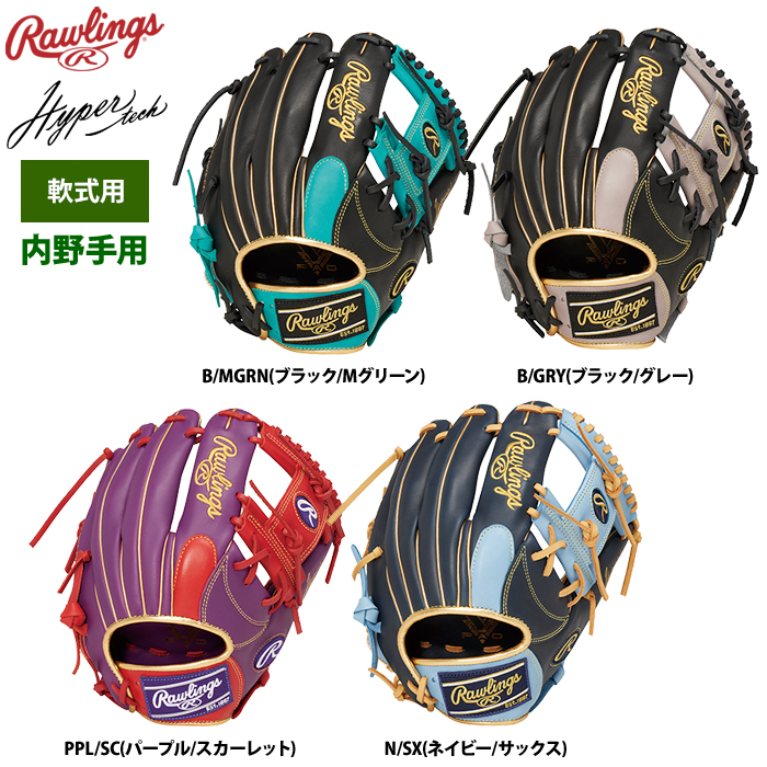 Rawlings GR2FHGCK4 軟式グラブ HOH GRAPHIC Rawlings Heart of the Hide Graphic Infielder Glove GR2FHGCK4