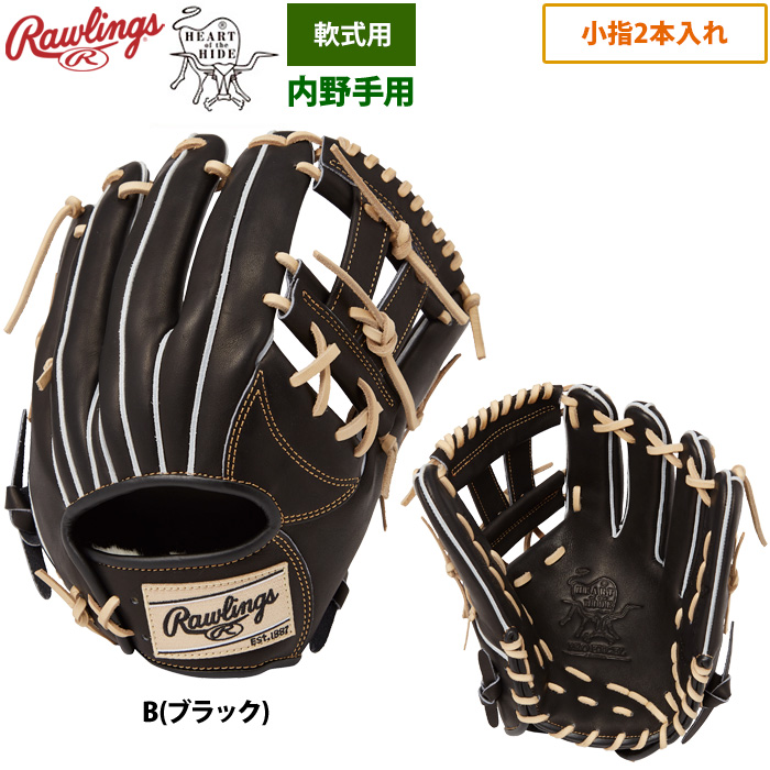 ローリングス 軟式グラブ 内野手用 小指2本入れ HOH PRO EXCEL