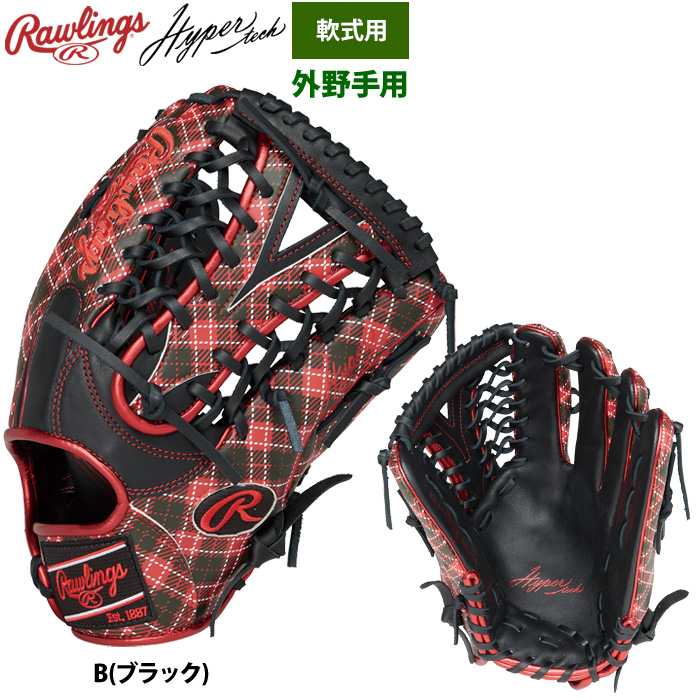 即日出荷 ローリングス 軟式グラブ 外野手用 ハイパーテック
