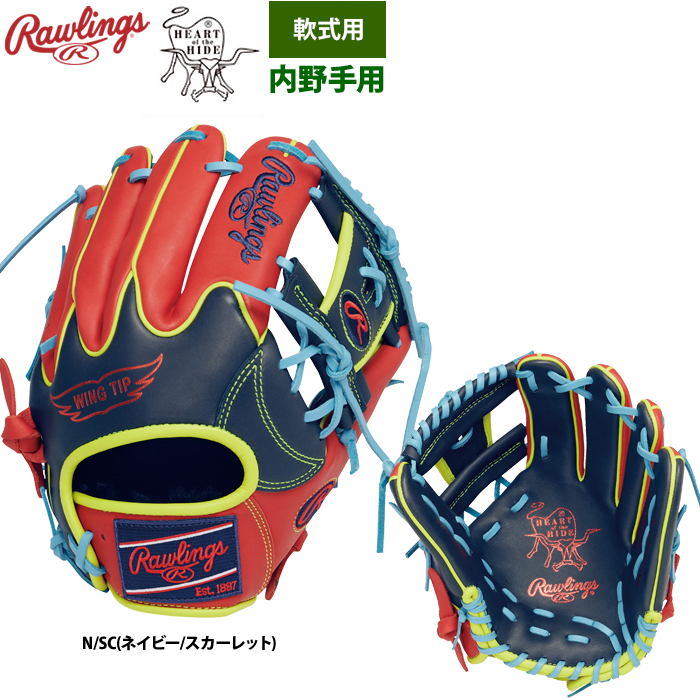 ローリングス 軟式グラブ 内野手用 HOH MLB カラーシンク GR4HMN52W 