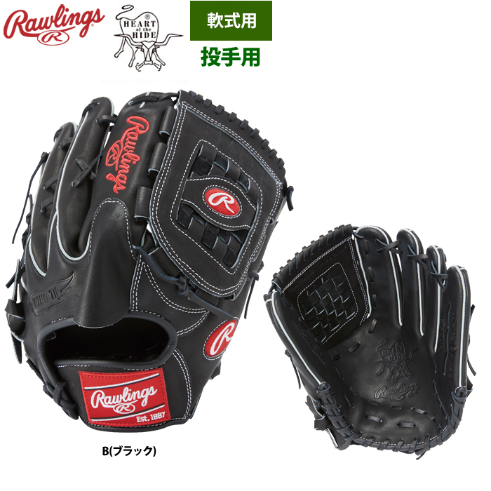 ローリングス 軟式グラブ 投手ピッチャー用 HOH THE RAWRINGS 高