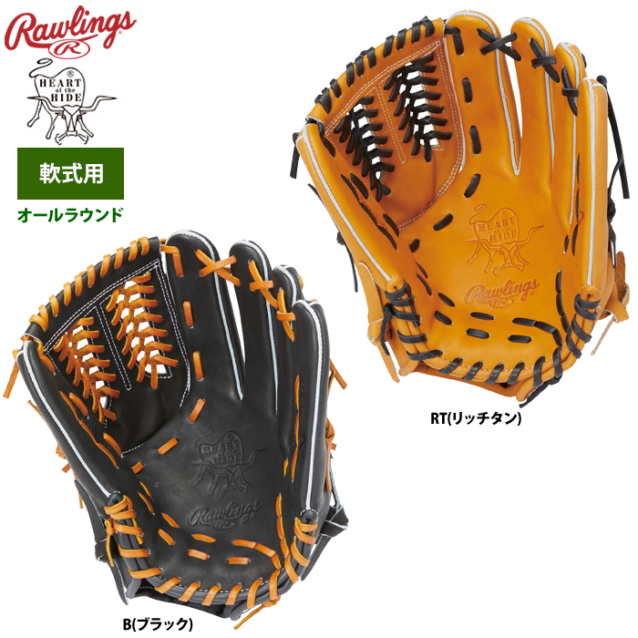ローリングス 軟式グラブ オールラウンド用 HOH THE RAWRINGS 高