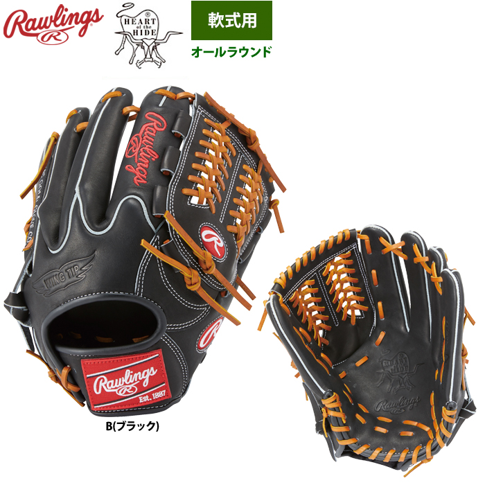 ローリングス 軟式グラブ オールラウンド用 HOH THE RAWRINGS 高