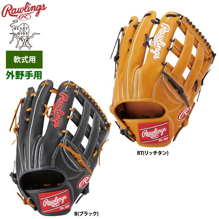 ローリングス 軟式グラブ 外野手用 HOH THE RAWRINGS 高品質 GR4HRY70 raw24ss