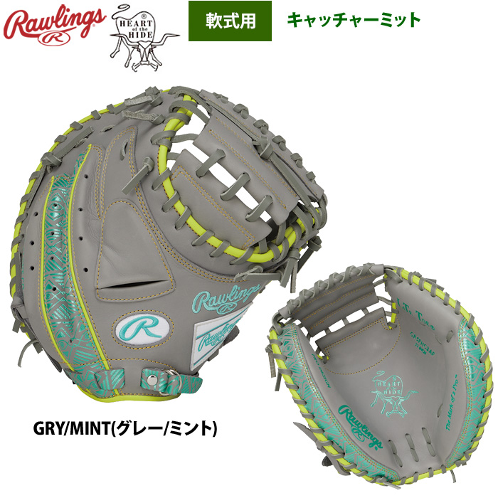 即日出荷 ローリングス 軟式 キャッチャーミット 捕手用 HOH