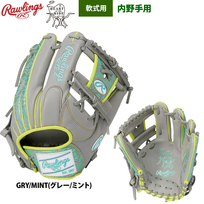 【ノコノコ】ローリングス HOHクラウドメタル 軟式グラブ外野手用 軟式 HOH® CLOUD METAL [外野手用] サイズ 13 | グラブ | PRODUCTS