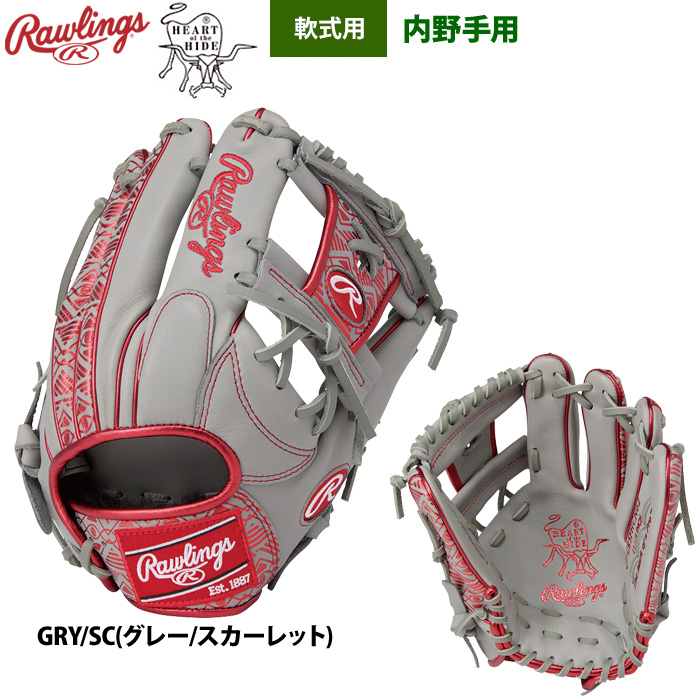即日出荷 ローリングス 軟式グラブ 内野手用 HOH クラウドメタル