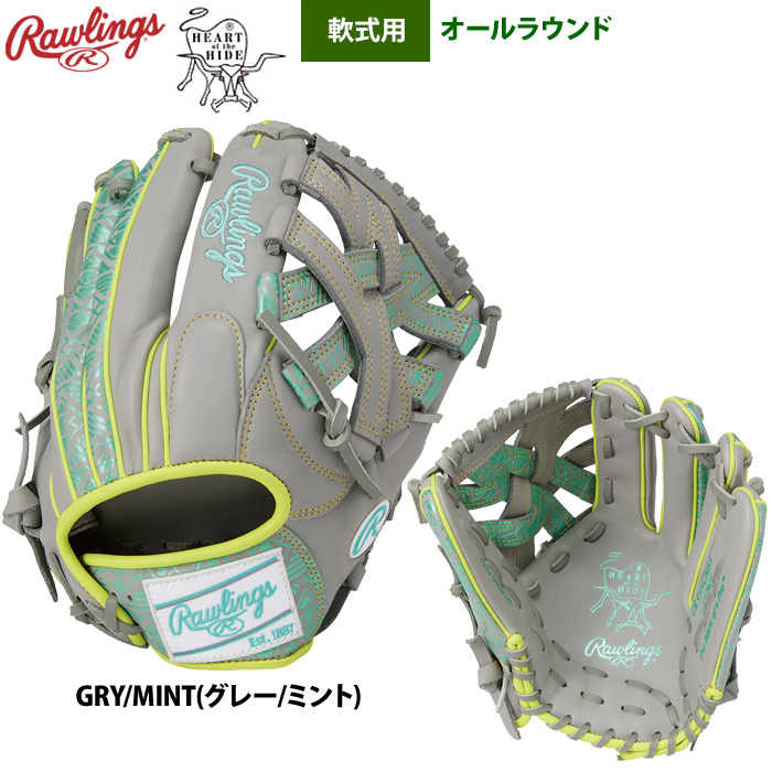 即日出荷 ローリングス 軟式グラブ オールラウンド用 HOH