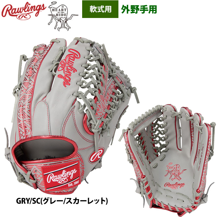 即日出荷 ローリングス 軟式グラブ 外野手用 HOH クラウドメタル