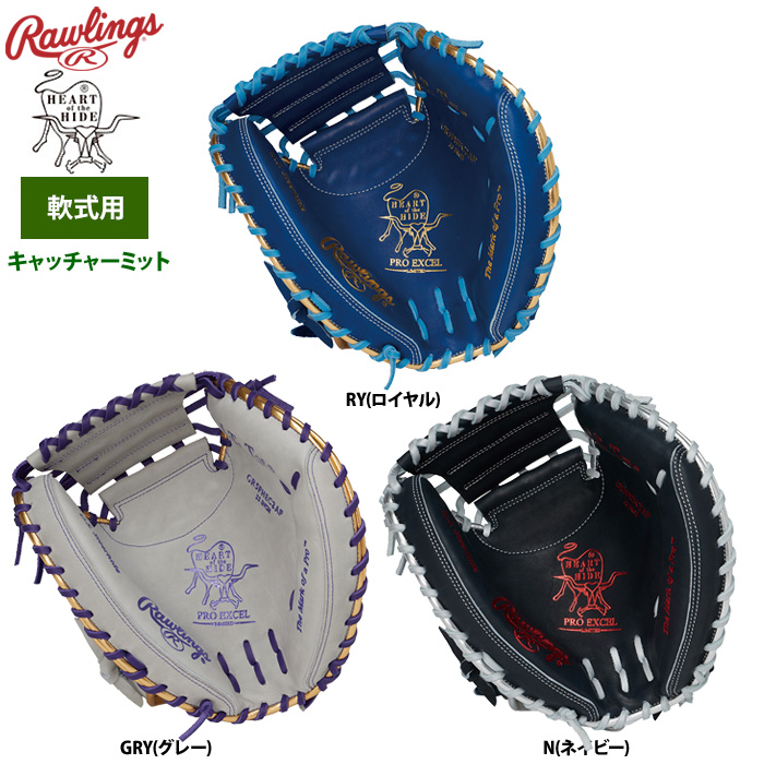 ローリングス  軟式キャッチャーミット　プロプリファード　ローリングス 硬式 PRO PREFERRED [ファースト用] サイズ11.75 | グラブ