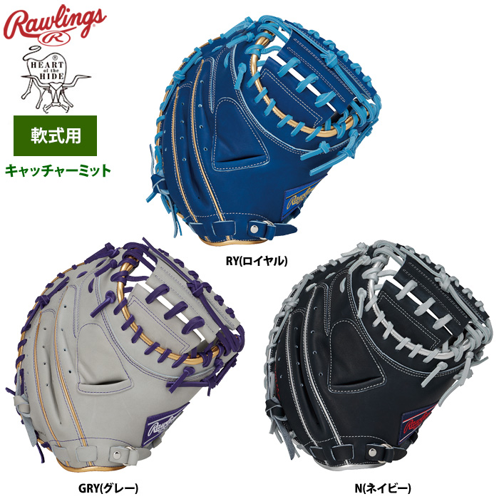 即日出荷 超限定 復刻 ZETT 軟式用 捕手用 キャッチャーミット
