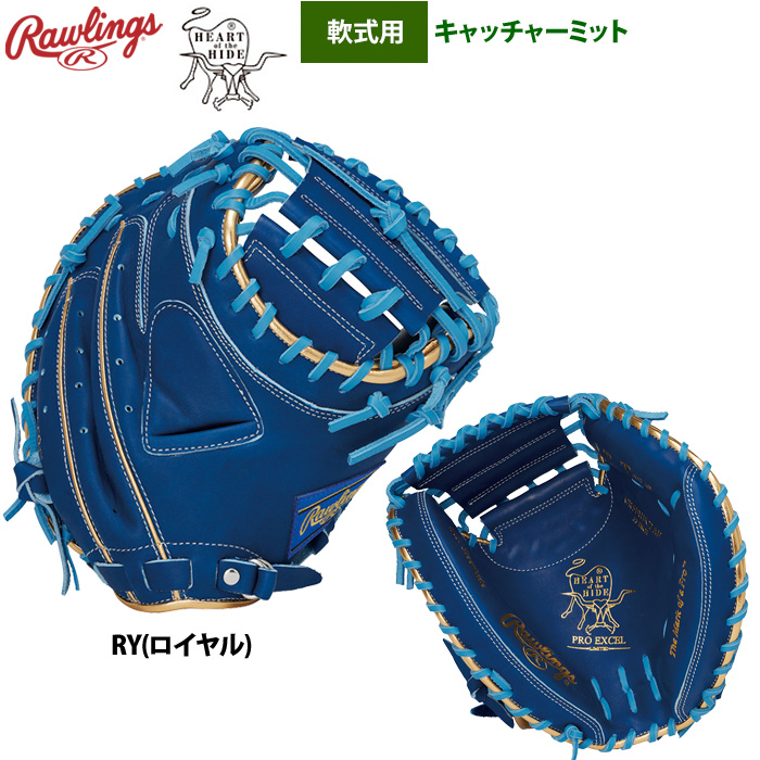 ローリングス　軟式　Rawlings キャッチャーミット　即戦力 楽天市場】【交換送料無料】 ローリングス Rawlings ジュニア