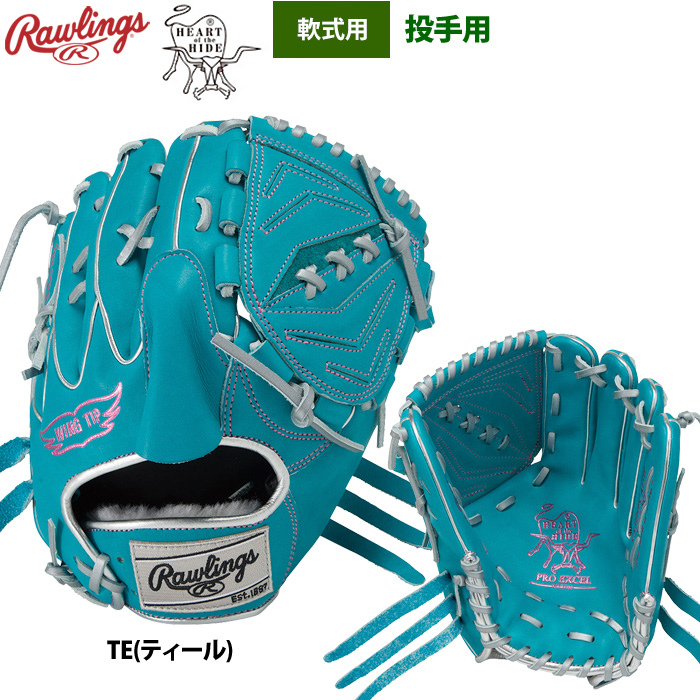 特価　ローリングス　プロエクセル　GR5HEA15W　軟式用　投手用　型付け済み ローリングス 軟式グラブ 投手ピッチャー用 HOH PRO EXCEL