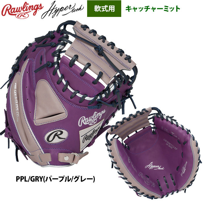 2025年8月上旬発送予定 ローリングス 軟式キャッチャーミット