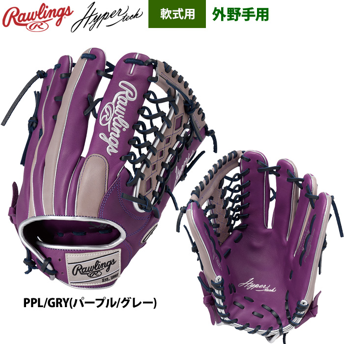 新品】 ローリングス 少年軟式グローブ / オールラウンド用