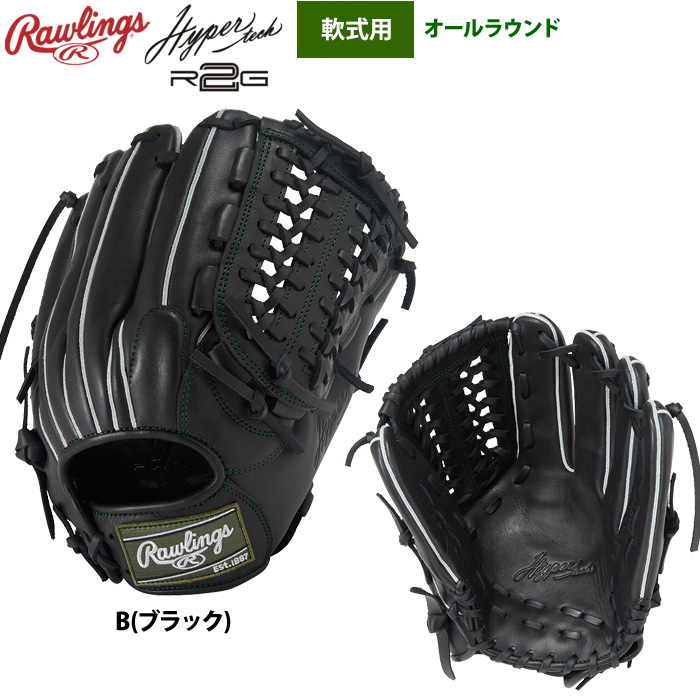 ローリングス 軟式グラブ オールラウンド用 ハイパーテックR2G