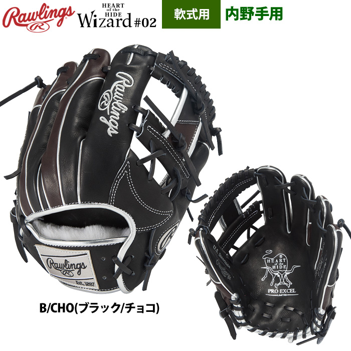 Rawlings ローリングス Rawlings HOH PRO EXCEL Wizard#02