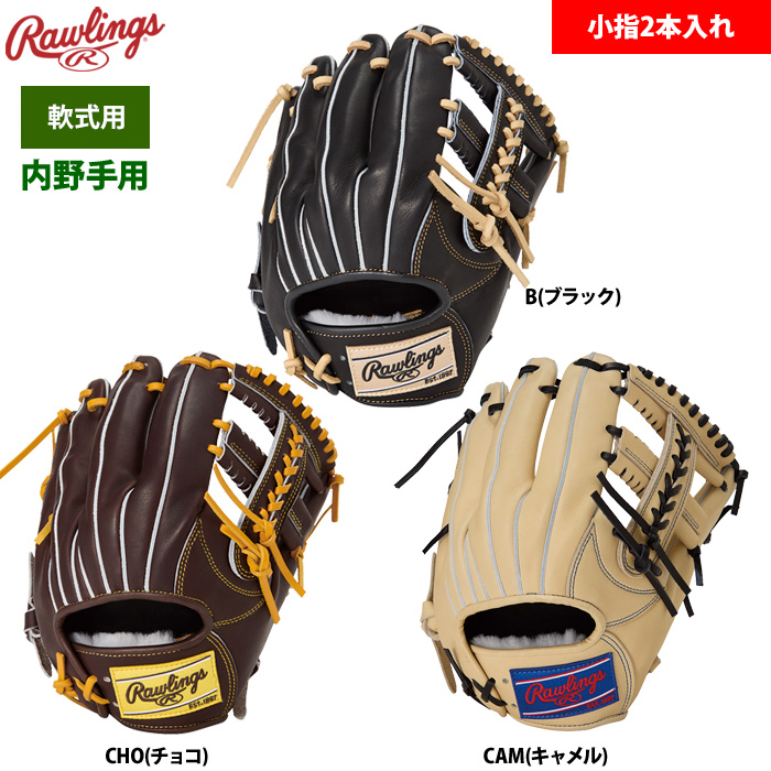 GSグローブ　軟式用　小指2本　コユニ　外野手用 楽天市場】ゼット ZETT 野球 グローブ 軟式 外野手用 コユニ